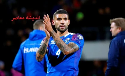 خبر مهم پرسپولیس از نقل و انتقالات لیگ برتر / ویکتور پالسون مدافع ایسلندی در خط دفاعی پرسپولیس + بیوگرافی صید جدید باشگاه پرسپولیس در نقل و انتقالات لیگ برتر