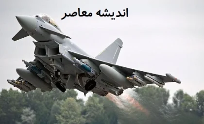 چطور تایفون به ستون هوایی ناتو تبدیل شد؟/ جنگنده‌ای چالاک با دو موتور قدرتمند؛ نگاهی دقیق به طراحی و عملکرد یوروفایتر تایفون