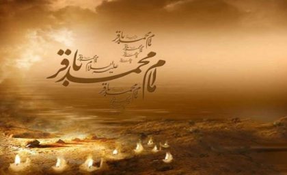 بررسی تاریخی نقش امام محمدباقر (ع) در حادثه عاشورا / آیا امام محمدباقر (ع) شاهد واقعه کربلا بود؟
