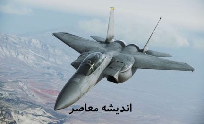 چطور جنگنده Silent Eagle با محفظه سلاح مخفی، قانون بازی در نبردهای هوایی را تغییر داد؟