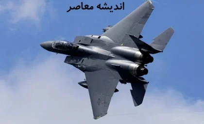 چرا آمریکا هنوز به اف-۱۵ اعتماد دارد؟/ محبوب ترین جنگنده نسل چهارم هنوز در خط مقدم است