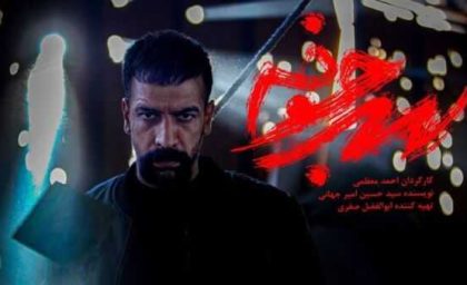 بازیگران سریال سرجوخه | بازیگران اصلی سریال سرجوخه را بشناسید