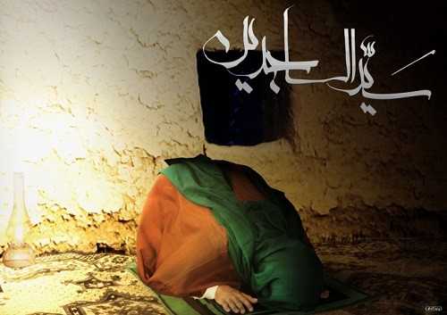 نگاهی به آثار برجسته درباره امام سجاد(ع) | معرفی کتاب‌های کلیدی و نادر | رازهای شخصیت نورانی چهارمین امام
