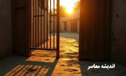 آیدا علیزاده چه شد؟/ مرگ عجیب دختر جوان مقابل خانه خواستگارش!/ مرگ مبهم آیدا علیزاده جنجالی شد/ جسد در برابر خانه خواستگار + ورم شدید بدن، شناسایی غیرممکن