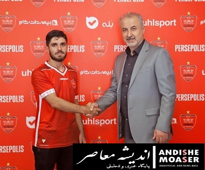 ماجرای بازگشت ستاره پرسپولیس محمم عمری به تمرینات پرسپولیس/ تمرینات قرمزها پرانرژی‌ تر شد