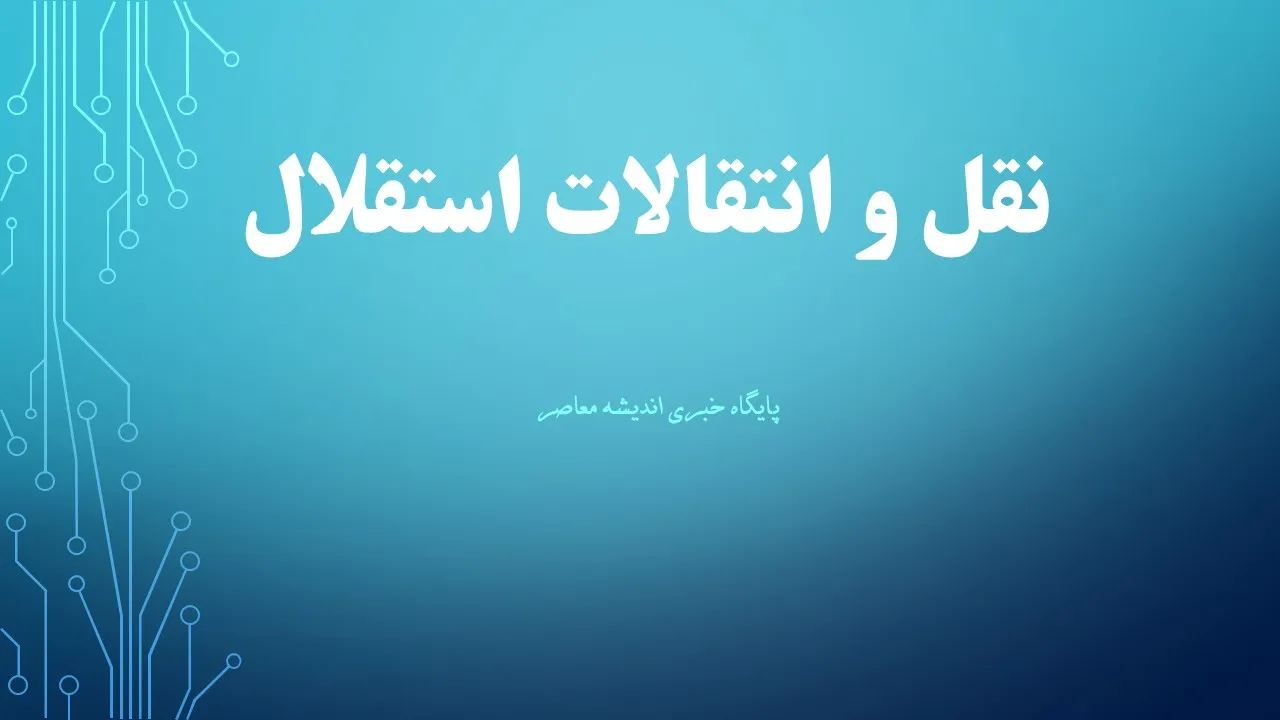 ریکاردو در ترکیه لیست اخراجی های استقلال را مشخص کرد/ قلم قرمز نقل و انتقالاتی ساپینتو روی گلر استقلال و غلامی