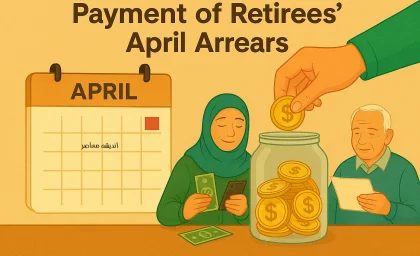 مابه التفاوت فروردین بازنشستگان تامین اجتماعی کی واریز میشود؟/ مدیرعامل سازمان تامین اجتماعی تاریخ قطعی واریز معوقات بازنشستگان را اعلام کرد
