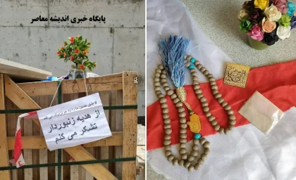 یك مهمانی تمام عیار