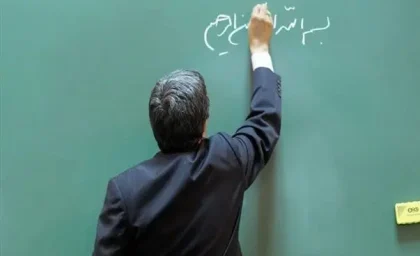 فراخوان اجباری برای این گروه از معلمان