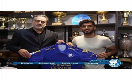 بازیکنان باشگاه فوتبال استقلال تهران نهایی شدند؟ اخبار لحظه به لحظه از نقل و انتقالات استقلال از سایت رسمی باشگاه استقلال