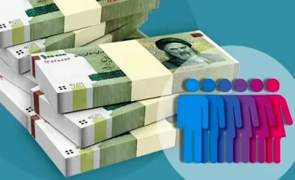 واریز یارانه نقدی مرداد به حساب سرپرستان خانوار