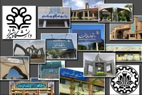 شرایط پذیرش بدون آزمون در دانشگاه‌ها چیست؟