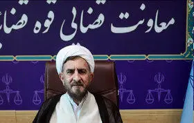 جزئیات عفو رهبری امروز سه شنبه ۱۸ شهریور ۱۴۰۴ اعلام شد