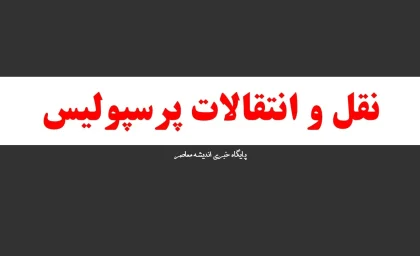 بمب نقل انتقالات پرسپولیس امروز در نطفه خاموش شد / تادیچ ستاره الوحده پیشنهاد پرسپولیس را رد کرد!