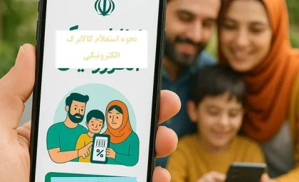 خبر مهم آقای وزیر درباره افزایش یارانه و شیوه جدید پرداخت کالابرگ + جدول مقایسه روش‌های پرداخت کالابرگ