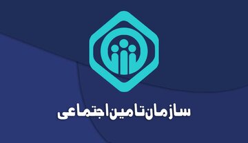 پرداخت معوقات بازنشستگان تامین اجتماعی شورای‌ عالی هماهنگی اقتصادی سران قوا + فرآیند پرداخت معوقات متناسب‌ سازی و افزایش حقوق سالیانه مربوط به فروردین بازنشستگان