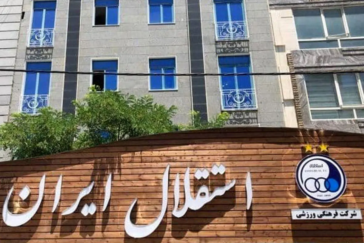 جدول لیگ نخبگان آسیا برای صدر نشینی استقلال | خبر خوب برای استقلال از رای دادگاه CAS به نفع استقلال
