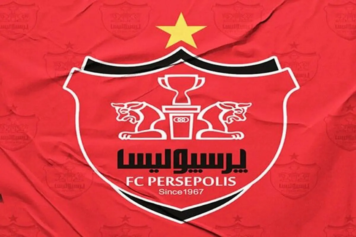قرارداد پرسپولیس با اوسمار ویرا سرمربی جدید پرسپولیس / خبر جدید باشگاه فوتبال پرسپولیس از مدیرعامل و سرمربی جدید باشگاه