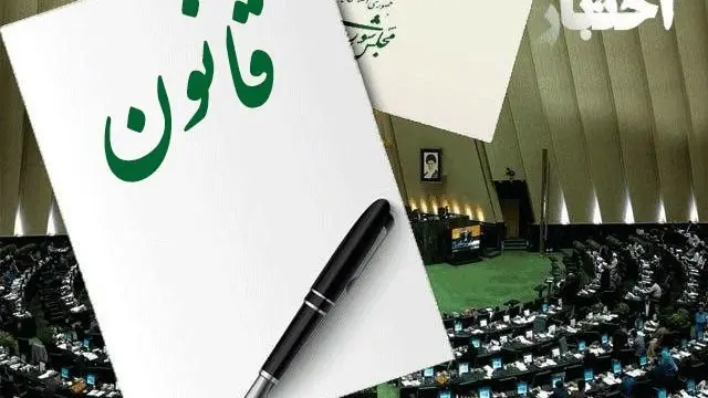 قانون تشکیل وزارت دفاع و پشتیبانی نیروهای مسلح مصوب سال ۱۳۶۸ + جزییات