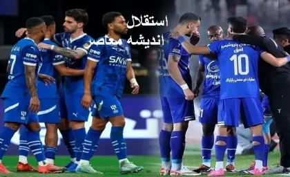 خبر داغ از باشگاه استقلال در آستانه بازی با چادرملو / وضعیت ریکاردو ساپینتو امشب مشخص می شود؟ ساپینتو رفتنی شد؟