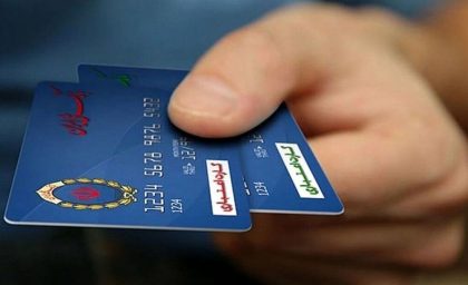 اصلاحیه دولت برای واریز کالابرگ الکترونیکی با اعتبار بالاتر