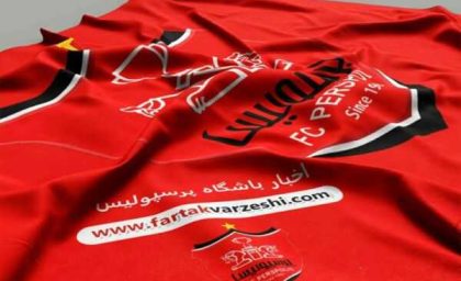 وحید هاشمیان ماندنی شد/ خبر مهمی که از باشگاه پرسپولیس رسما اعلام شد / هوادران منتظر تغییر نباشند!