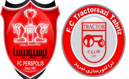 لیگ برتر خلیج فارس بدون تماشاگر | بازی  لیگ برتری تراکتور و پرسپولیس در روز 8 آبان بدون تماشاگران و هوادران سرخ پوشی + مکان بازی