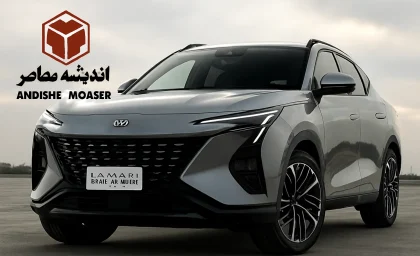 ثبت نام لاماری ایما هیبرید در طرح فروش مهر ۱۴۰۴ | زمان ثبت‌نام و مبلغ پیش‌پرداخت مشخص شد | شرایط ویژه خریداران واقعی