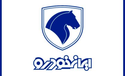 ثبت‌نام بدون قرعه‌کشی ایران خودرو با وام ۵۰۰ میلیون تومانی