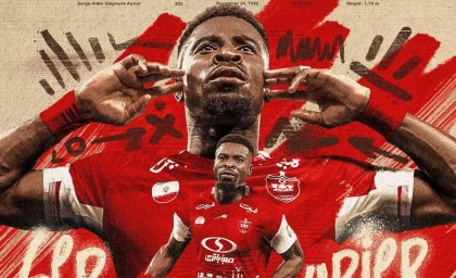 وضعیت مبهم سرژ اوریه در باشگاه پرسپولیس صدای هوادران پرسپولیس را درآورد