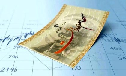 سهام عدالت در مسیر صعود