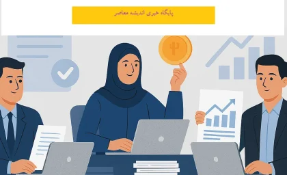 فوق العاده خاص کارکنان دولت با افزایش حقوق در آبان 1404/ زمان واریز فوق‌العاده خاص کارمندان و فوق العاده خاص فرهنگیان مشخص شد؟ + فوق‌ العاده خاص معلمان و زمان پرداخت مبلغ فوق‌ العاده خاص معلمان