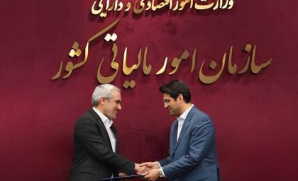 مهر تأیید مدنی زاده بر ادامه مسیر تحولی سازمان مالیاتی
