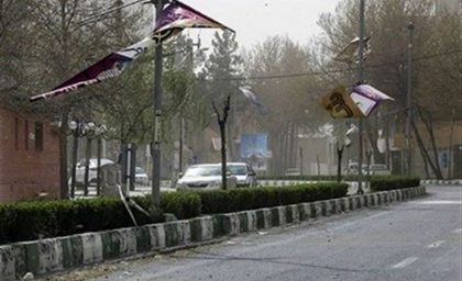نقشه هوای استان ها امروز ۲۴ مهر| رگبار باران و وزش باد شدید در راه است