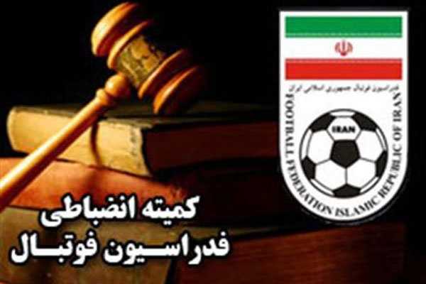 اخبار فوری پرسپولیس از جریمه نقدی پرسپولیس / علت جریمه پرسپولیس توسط کمیته انضباطی فدراسیون فوتبال مشخص شد