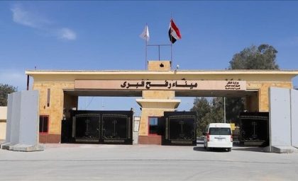 گذرگاه رفح احتمالا یکشنبه بازگشایی می‌شود