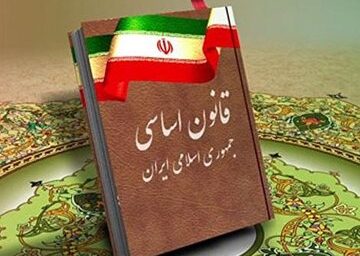بازگشت به قانون اساسی؛ از اصلاح و رفراندوم تا اصول خاموش | چرا اجرای مهم‌ ترین سند کشور ناقص مانده است؟
