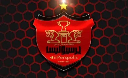 اخبار فوری پرسپولیس از بیانیه باشگاه پرسپولیس در اصلاح رأی قطعی صادره در دیدار پرسپولیس و تراکتور