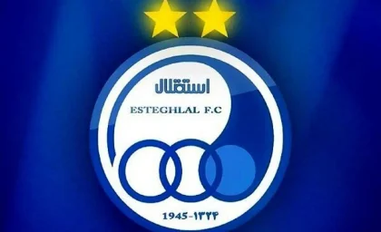 ورود استقلال به جام حذفی با یک سورپرایز