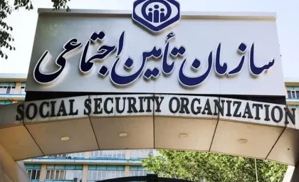 خبر مهم از بیمه و سوابق بیمه تامین اجتماعی | مشاهده سوابق بیمه تامین اجتماعی با کد ملی / خرید سوابق بیمه + شرایط و هزینه‌های جدید سوابق بیمه تامین اجتماعی