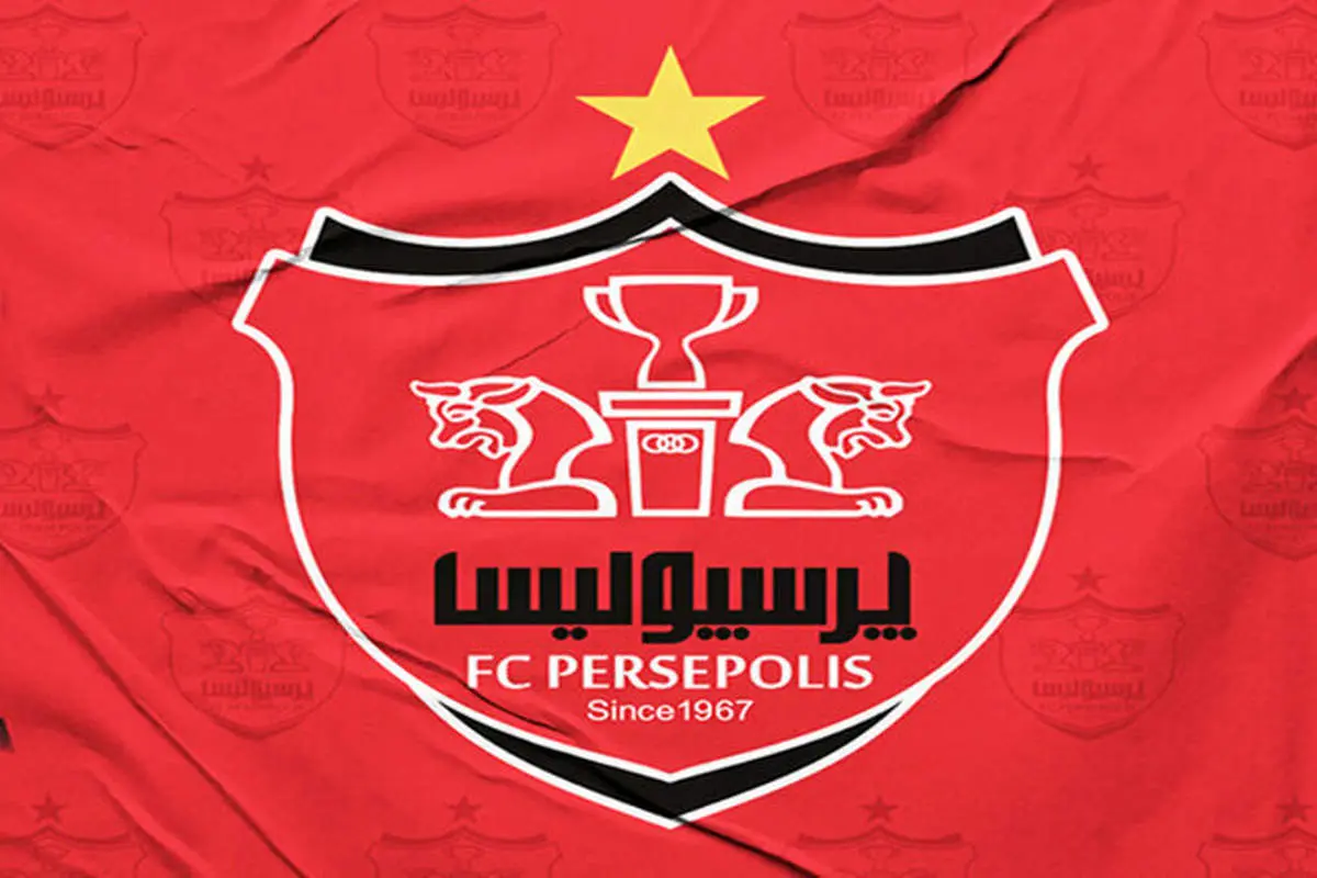 خبر فوری ورزشی پرسپولیس | مدیرعامل جدید پرسپولیس انتخاب شد + بیوگرافی جانشین رضا درویش