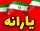 تغییر بزرگ در پرداخت‌ها؛ کالابرگ جایگزین یارانه نقدی می‌شود و همه جزئیات اجرا و نحوه دریافت آن را همین حالا ببینید!
