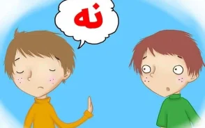 چرا بچه‌ ها «نه» نمی‌ شنوند؟ آموزش نه‌ پذیری به کودک بدون شکستن اعتماد به‌ نفس + تمرین‌ هایی برای آموزش نه‌پذیری به کودک