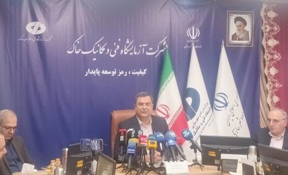 ارزیابی کیفی سالانه ۹۵۰۰۰ کیلومتر جاده‌های کشور؛ ۶۸۰ خدمت به پروژه‌های عمرانی عرضه می‌شود