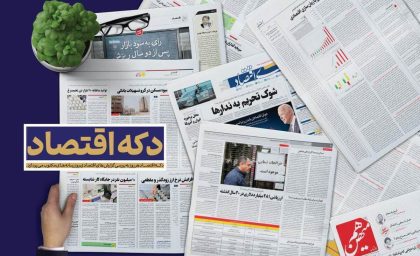 از مطالبات معدنی‌ها تا حمایت مجلس از کالابرگ