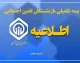 بیمه تکمیلی بازنشستگان تامین اجتماعی| استعلام بیمه تکمیلی تامین اجتماعی با کد ملی+ آموزش گام به گام ثبت نام بیمه تکمیلی