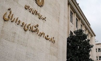تشکیل ستاد ساماندهی گمرک در وزارت اقتصاد/ خصوصی سازی به گمرکات رسید