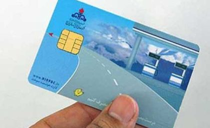 آغاز طرح آزمایشی سوخت‌گیری بدون کارت