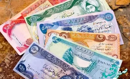 قیمت دینار عراق در بازار آزاد امروز  | جدول قیمت دینار عراق امروز پنجشنبه ۲۹ آبان ۱۴۰۴