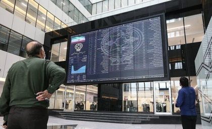 ریزش ۸ هزار واحدی شاخص بورس امروز ۲۰ آبان